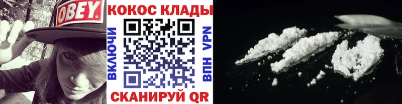Купить наркотик аптеки Коломна МАРИХУАНА Амфетамин Меф A-PVP