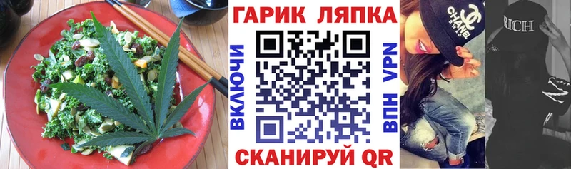 Canna-Cookies марихуана  МЕГА как зайти  Коломна 