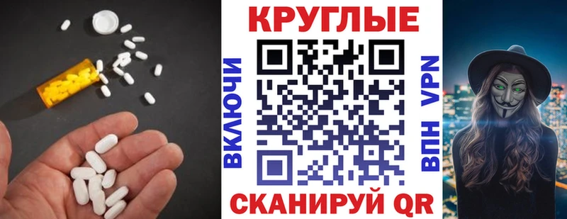 Экстази VHQ  Коломна 