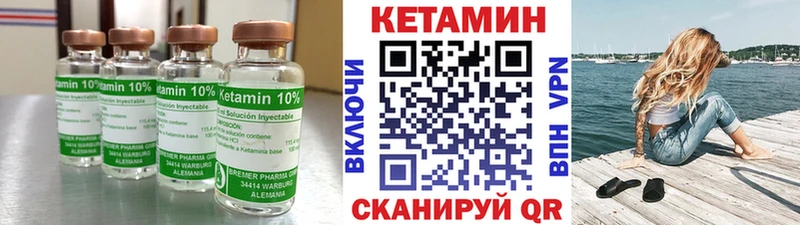 купить   Коломна  КЕТАМИН VHQ 