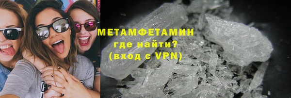 метамфетамин Дмитровск