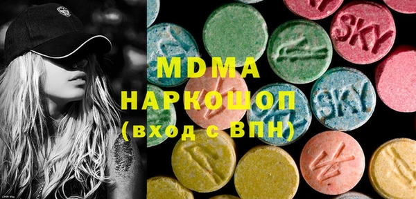 мефедрон Дмитриев