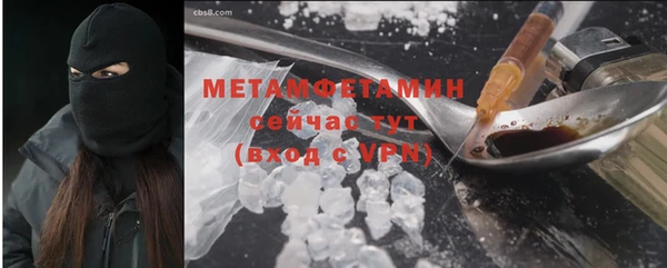 метамфетамин Дмитровск