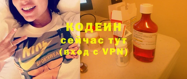 метамфетамин Дмитровск