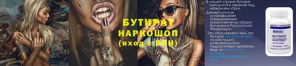 мефедрон Дмитриев
