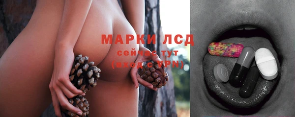 метамфетамин Дмитровск
