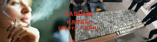 метамфетамин Дмитровск
