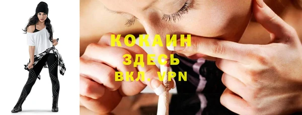 метамфетамин Дмитровск