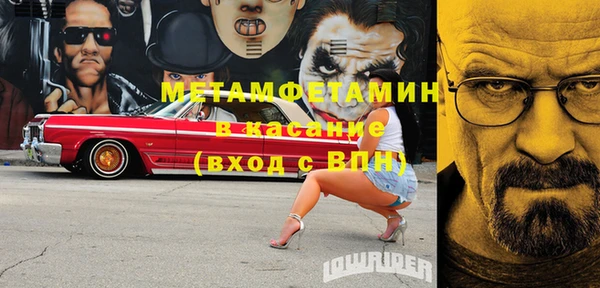мефедрон Дмитриев