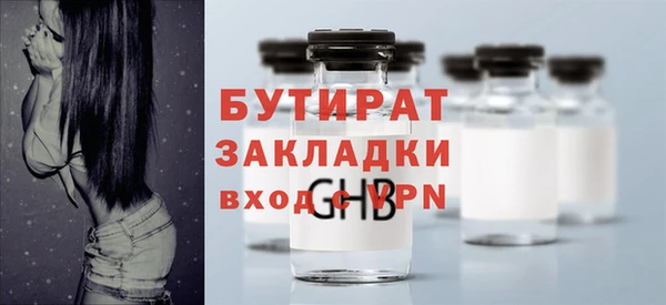 метамфетамин Дмитровск