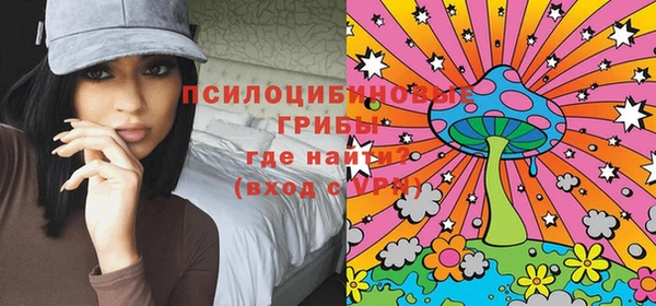 метамфетамин Дмитровск