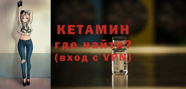 метамфетамин Дмитровск