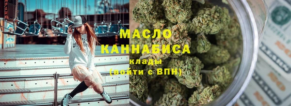 метамфетамин Дмитровск
