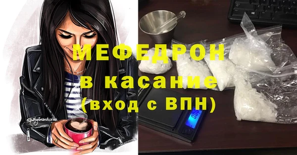 мефедрон Дмитриев