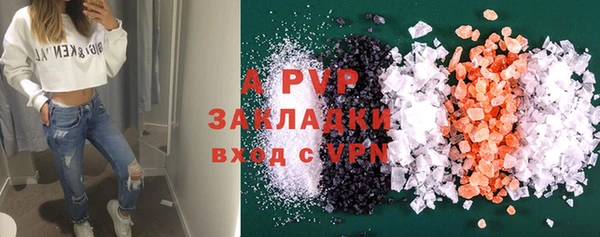 метамфетамин Дмитровск
