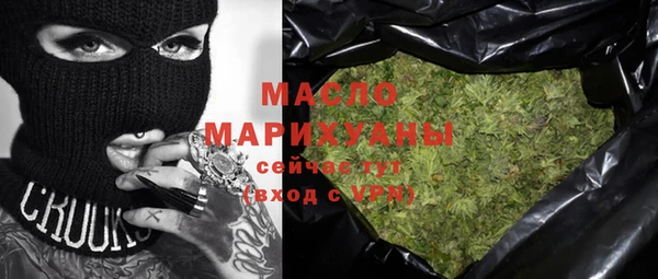 мефедрон Дмитриев