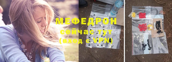 метамфетамин Дмитровск