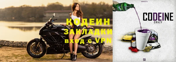 метамфетамин Дмитровск