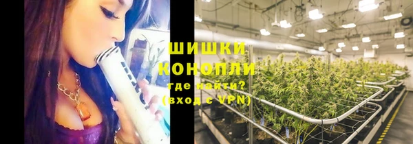 метамфетамин Дмитровск