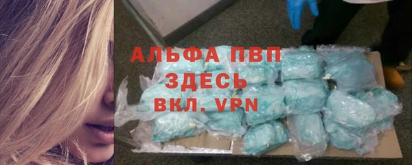 метамфетамин Дмитровск