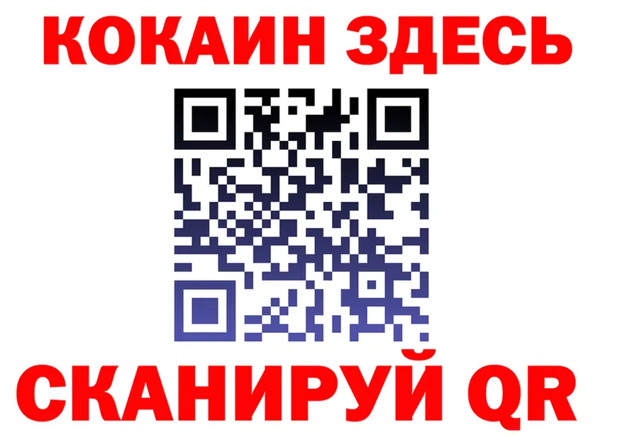ГЕРОИН белый зеркало дарк нет OMG Коломна