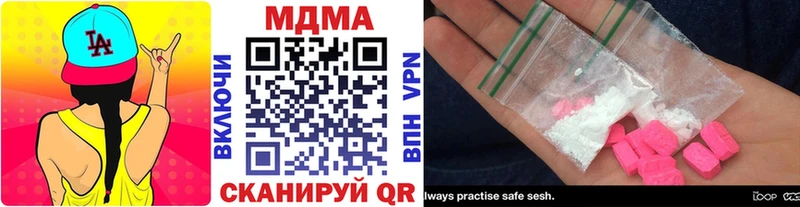 МДМА VHQ  MEGA ONION  Коломна 