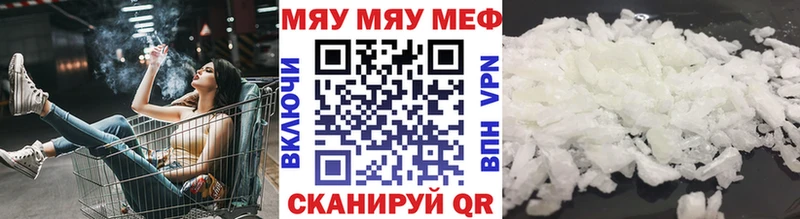 наркота  Коломна  Мефедрон mephedrone 