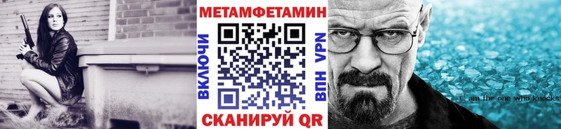 МЕТАМФЕТАМИН винт  площадка состав  Коломна 
