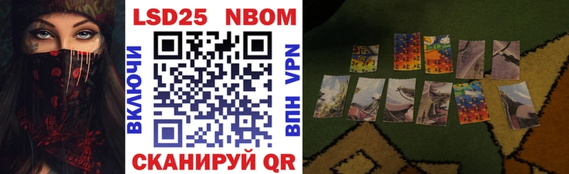 где найти   Коломна  сайты даркнета состав  Марки NBOMe 1,8мг 